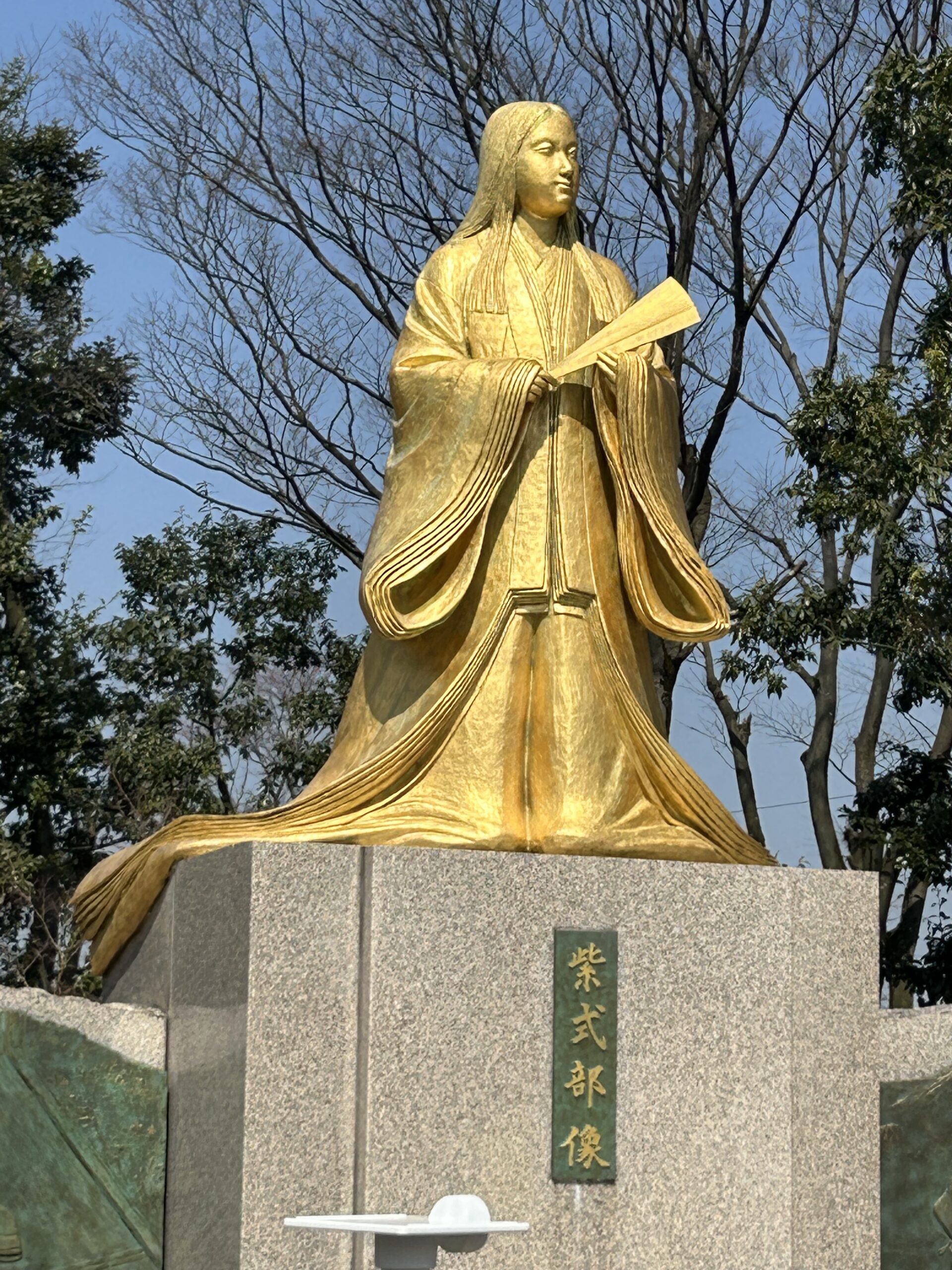 福井県紫式部公園